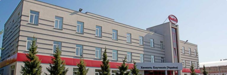 Heating and ventilation system of the Henkel plant Heating and ventilation system of the Henkel plant | Image 6