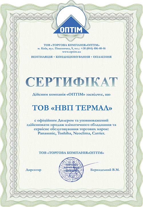 Service of heating systems Panasonic, Toshiba, Carrier, Neoclima