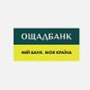 Ощадбанк