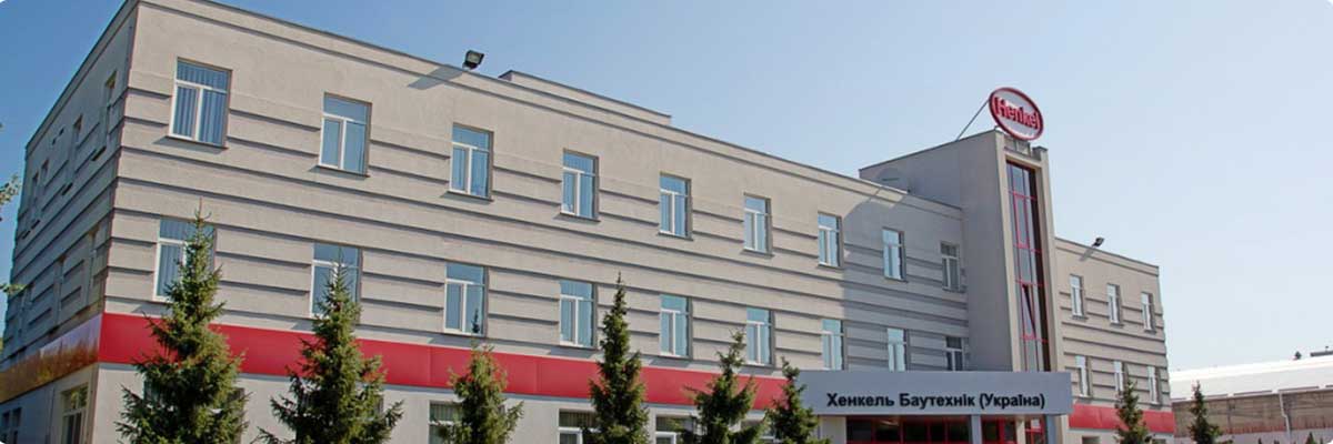 Система отопления и вентиляции завода "Henkel" Система отопления и вентиляции завода "Henkel"