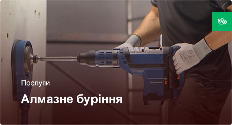 Алмазное бурение отверстия в стене - Стандарт