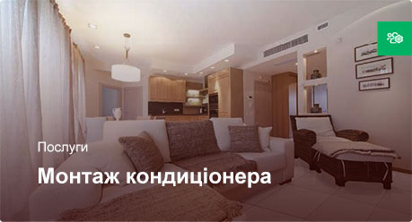 Монтаж мультисплит системы-5