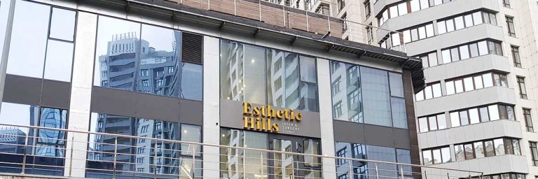 Система ОВіК клініки естетичної хірургії та лазерної косметології Esthetic Hills Система ОВіК клініки естетичної хірургії та лазерної косметології Esthetic Hills