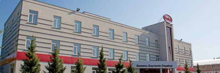 Система опалення та вентиляції заводу “Henkel”