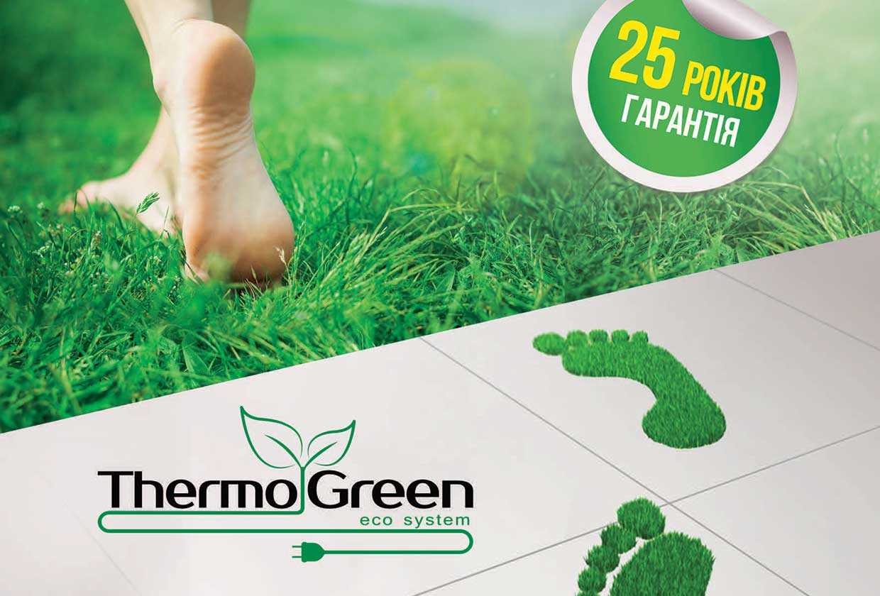 ThermoGreen