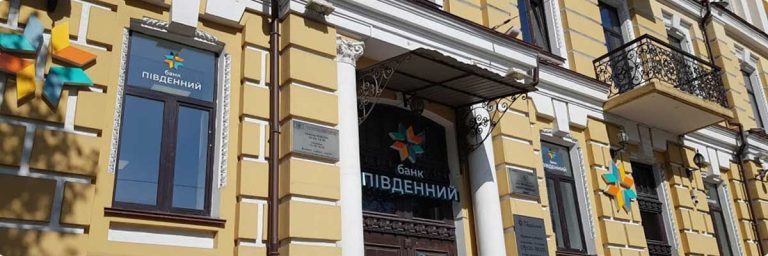 Система ОВіК банку "Південний"