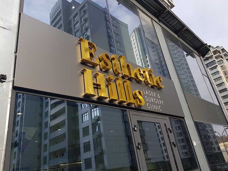 Система ОВіК клиники эстетической хирургии и лазерной косметологии Esthetic Hills