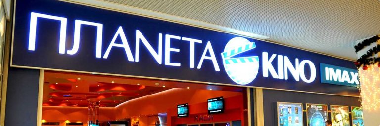 Система ОВіК кінотеатру "Планета Кіно" (IMAX)
