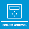 Новий пульт дистанційного керування з екраном 3,5".