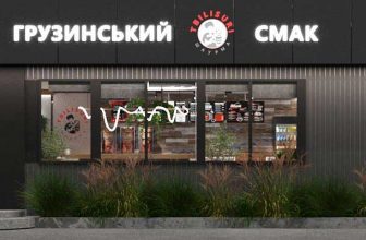 Система ОВиК ресторана "Тбилисури"