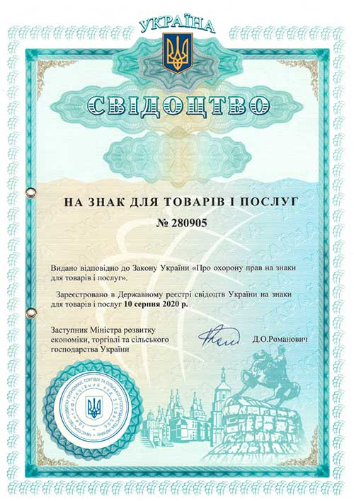 Комплексні інженерні послуги Свідоцтво на знак для товарів і послуг TERMAL